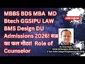 MBBS BDS MBA MD Btech GGSIPU LAW BMS Design DU Admissions 2026! सब्र का फल मीठा! Role of Counselor