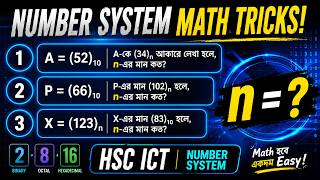 সংখ্যা পদ্ধতি | বেস (n) এর মান নির্ণয় | Number System | HSC ICT | songkha poddotir n er man nirnoi