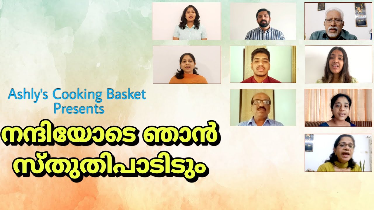 Nanniyode Njan Sthuthi Paadidum | Christian Devotional Song | Ashly's Cooking Basket