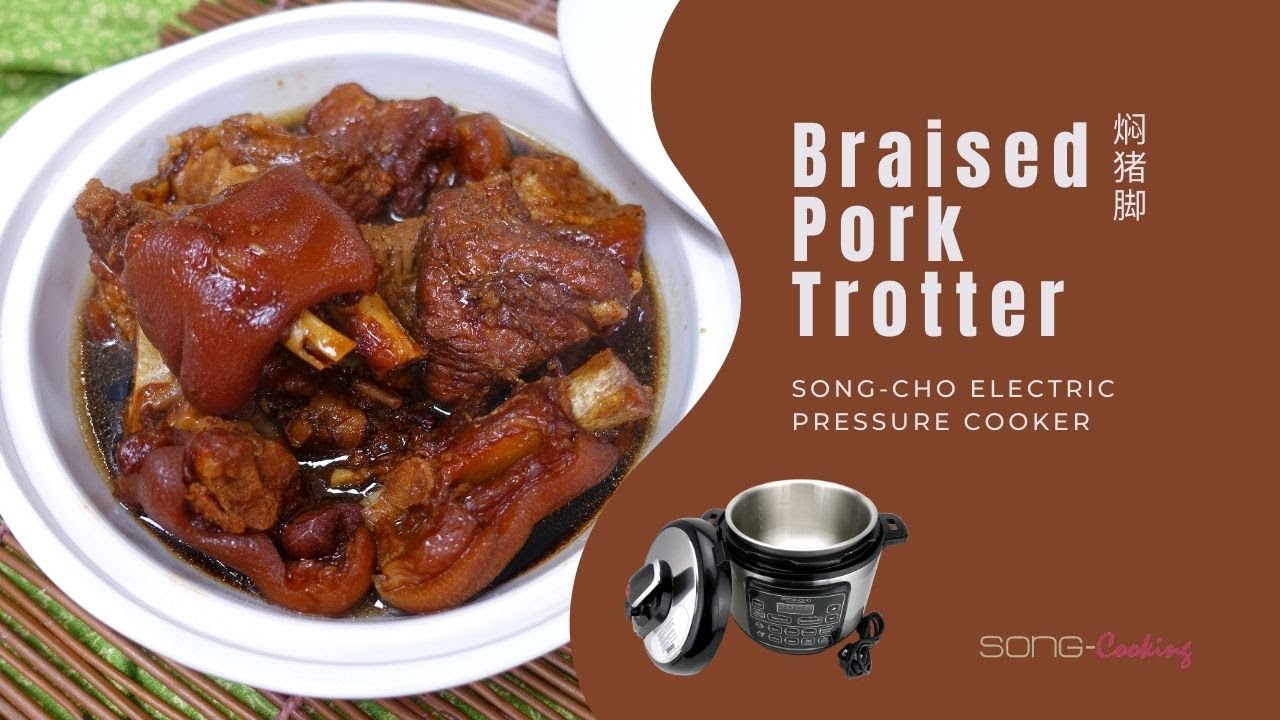 Braised Pork Trotter (焖猪脚) SongCho Electric Pressure Cooker SCEP5