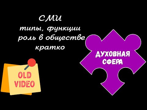 Video: Kako Smo Bili Lišeni Atmosferskih Tehnologija Električne Energije? - Alternativni Prikaz