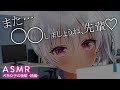 【シチュASMR】犬系女子の後輩と会社で〇〇しちゃう…。