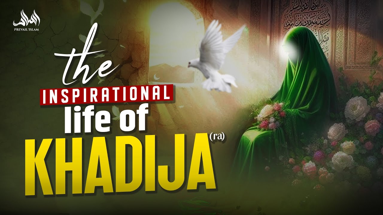 The Inspirational Story of Khadija (RA) - YouTube