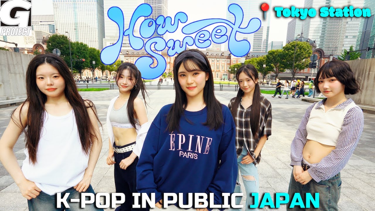 [ODOTARA] K-POP IN PUBLIC JAPAN | 'NewJeans - How Sweet' KPOP COVER DANCE | Kポップカバーダンス