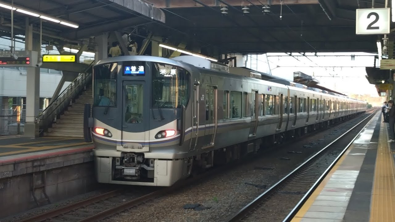 JR西日本 223系2000番台 V編成+225系100番台 L14編成 普通 米原行き