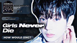 [AI COVER] How would idntt sing ‘Girls Never Die’ by tripleS | Line Distribution