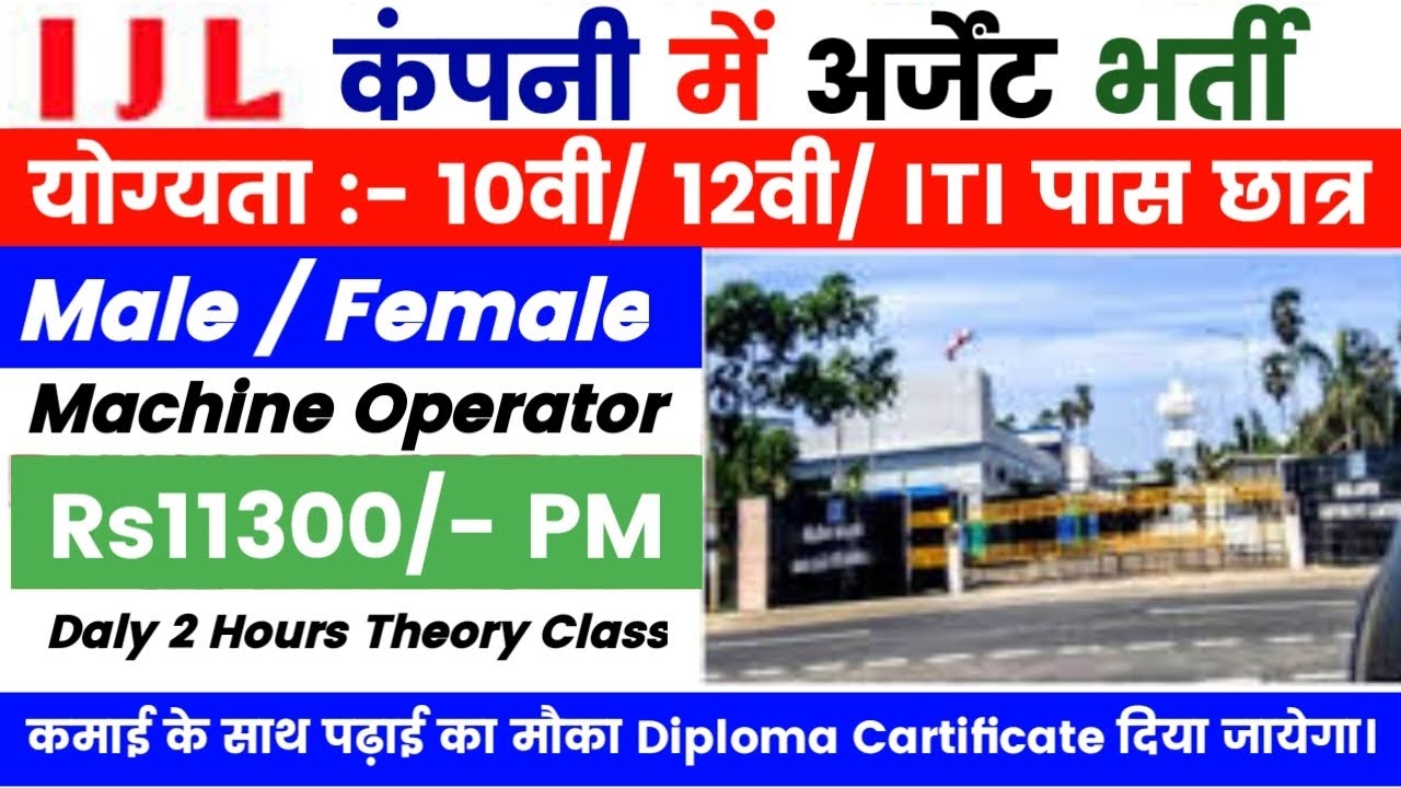 India Japan lighting Ltd New Campus Placement 2023। 10th 12th ITI Pass