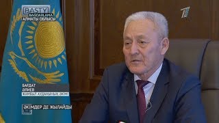 Баспанаға әкімдердің де бар таласы