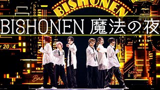 We are Bishonen Let's sing it YOU &美 Bishonen (w/English Subtitles!) 