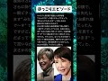 #自民党 #高市早苗 #木村拓哉
