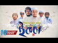       iqra  kalarab shilpigosthi  bangla  islamic song 2019