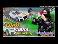  vrana aslam singer mewati sr 7777 new track arsad mewati official full bewafa mewati song