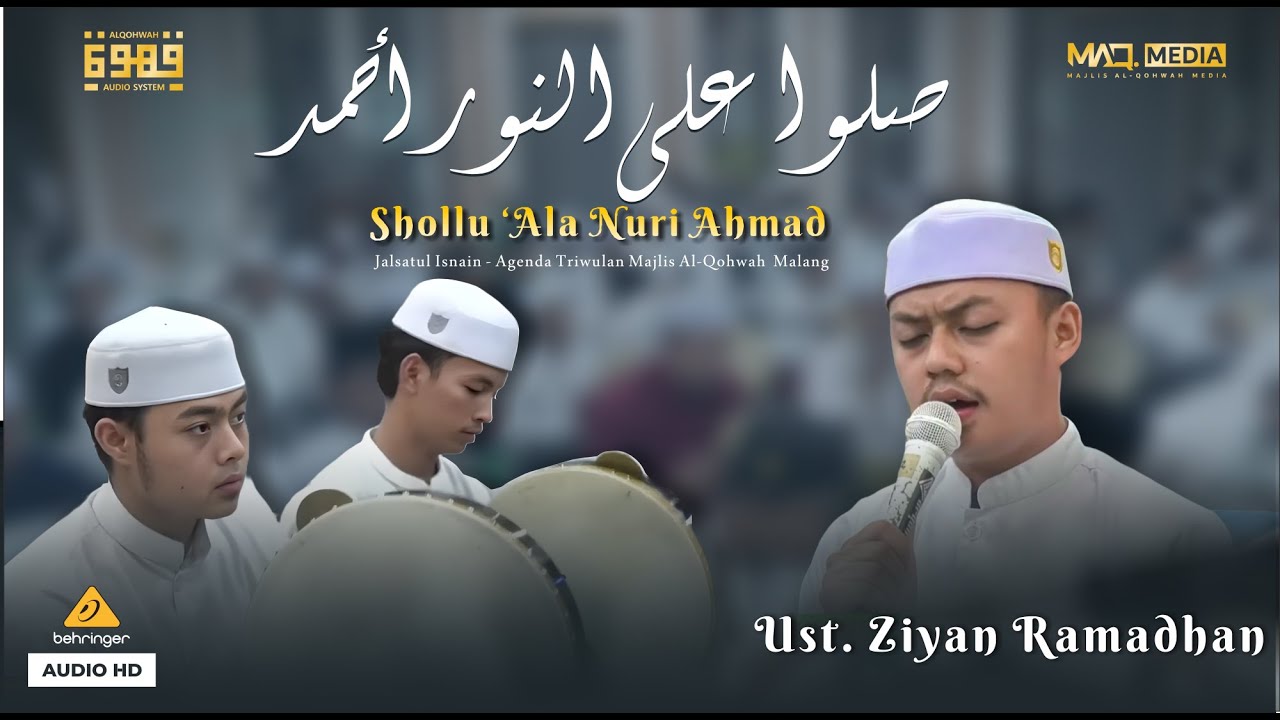 SHOLLU 'ALA NURI AHMAD | AUDIO HD | UST ZIYAN RAMADHAN | TRIWULAN MAJELIS AL-QOHWAH MALANG