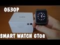 ОБЗОР Умных часов Smart Watch GT08 c Aliexpress