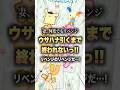 【まだまだァ…!!】ウサハナ引くまで終われないリベンジ #サンリオ #推し活 #100均