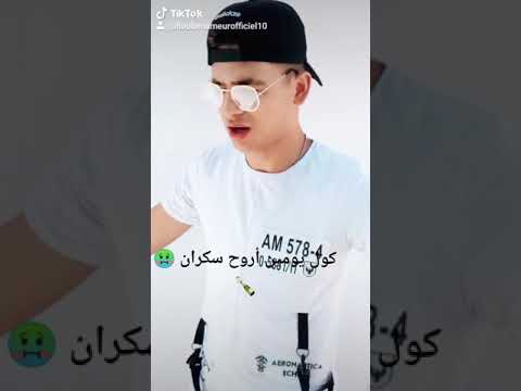 صاحبتي صاحب شيطان 