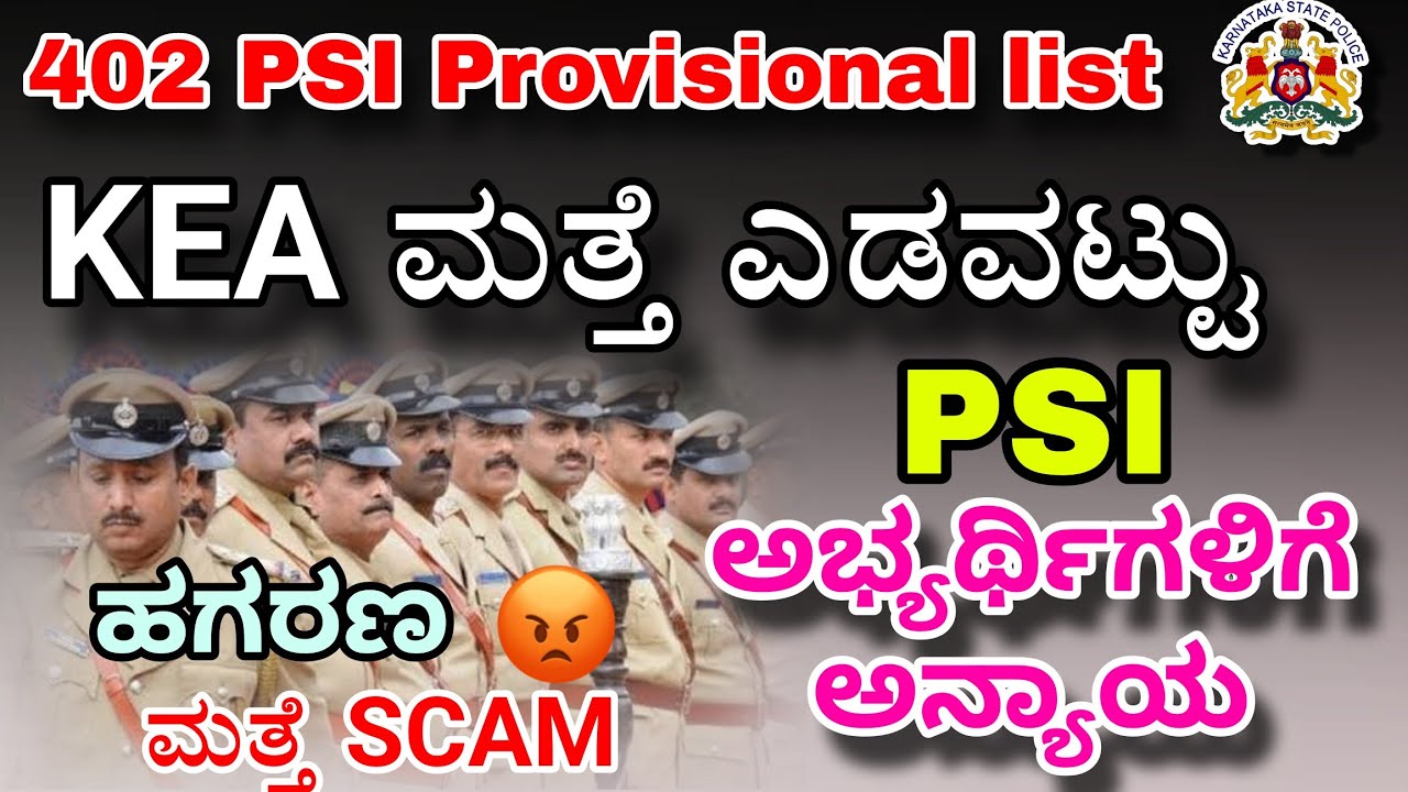 KEA PSI 402 PROVISIONAL LIST Without Final Key Answer kea-psi-402-provisional-list-without-final-key-answer