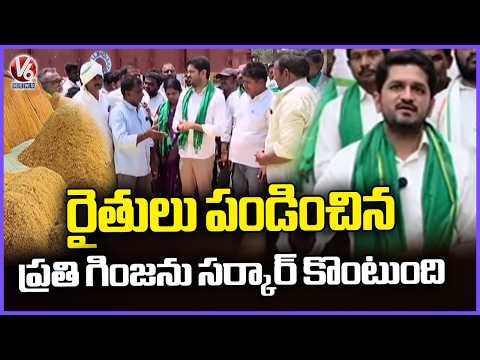 Huzurabad Congress Incharge Pranav Babu Visits Market Yard, Enquiry On Maize Procurement | V6 News - V6NEWSTELUGU