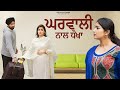     latest punjabi short film 2024  patiala pictures