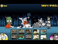 Can I beat a battle cats boss?