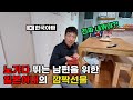 구독자 2만명 달성기념!! 일본아내가 준비해 준 깜짝선물