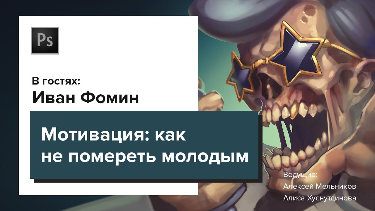 РИСУНКИ ОТ ХУДОЖНИКА ИЗ HEARTHSTONE