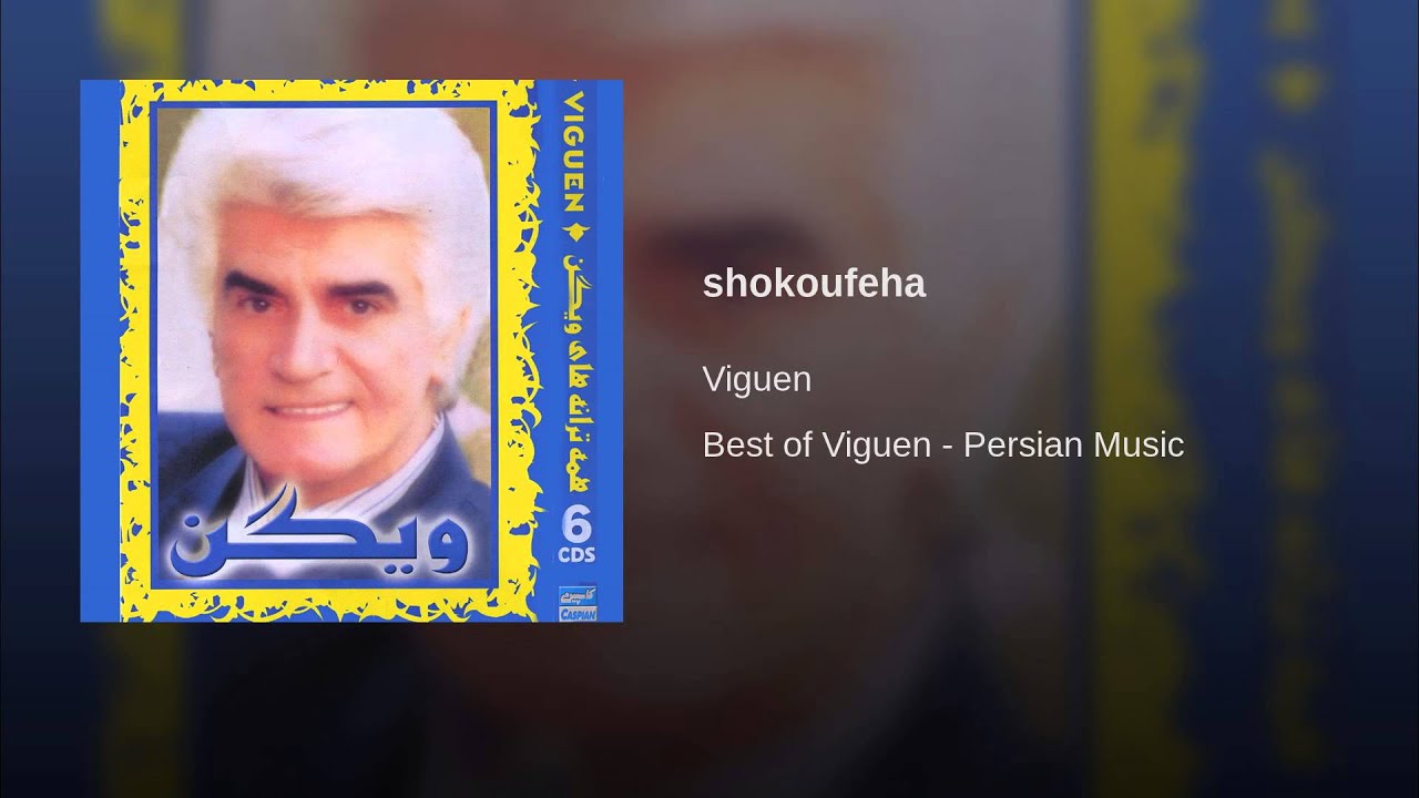 shokoufeha shokoufeha