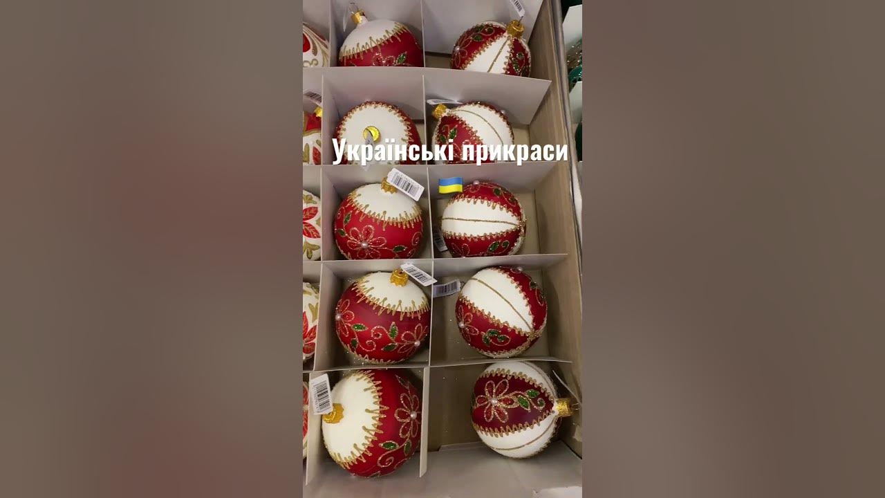Патріотичні прикраси для ялинки з Епіцентра 🇺🇦 #огляд #епіцентр #ялинка ...