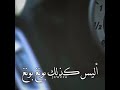 يحظ بونغ بونغ مسلسل حبيبي من نجم اخر
