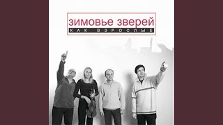 картинка: Дорогие помпеяне