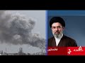 ساعة إخبارية 2026 3 13 متابعة تطورات الحرب الأمريكية الإيرانية