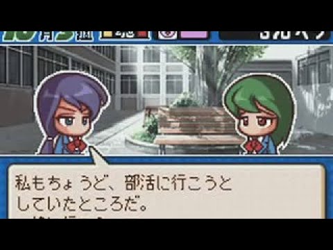 パワポケ10 彼女攻略 高科奈桜 Bパート Youtube パワポケ10 彼女攻略 高科奈桜 Bパート Youtube