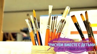 Покупка красок для занятий рисования в художественной школе. Покупка красок для занятий рисования в художественной школе.