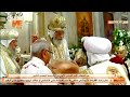 قداس عيد الغطاس المجيد من الكنيسة المرقسية الكبرى بالإسكندرية برئاسة قداسة البابا تواضروس الثاني 