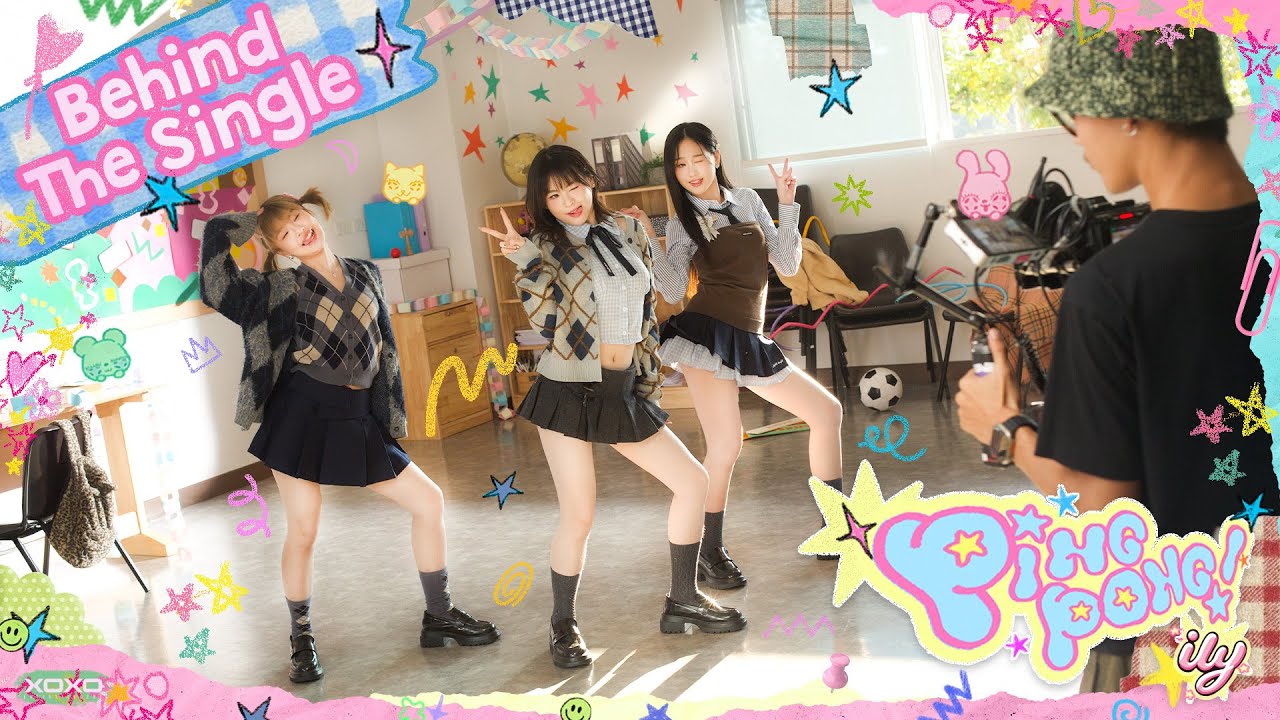 𝐢𝐥𝐲 - ปิ๊งป่อง (𝐏𝐈𝐍𝐆𝐏𝐎𝐍𝐆) | 𝐁𝐞𝐡𝐢𝐧𝐝 𝐓𝐡𝐞 𝐒𝐢𝐧𝐠𝐥𝐞