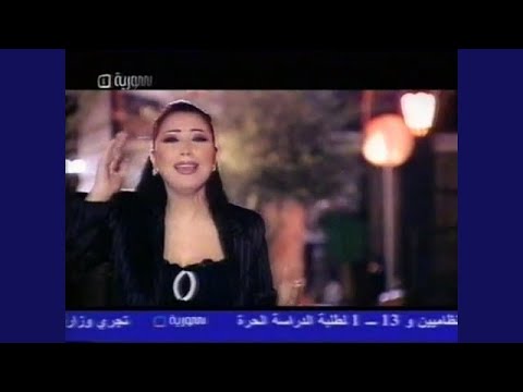 هويدا يوسف الله يحميكي يا شام