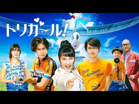 Japanese Movie \