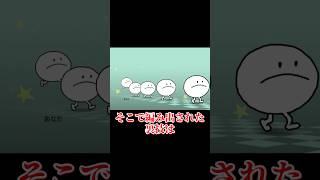 最新作「リズム天国」輪くぐりの裏ワザ？ #shorts #リズム天国  #ゆっくり実況 #でんどろ