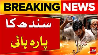 Sindh Faces Severe Heatwave as Extreme Temperatures Grip South Region | Bol News