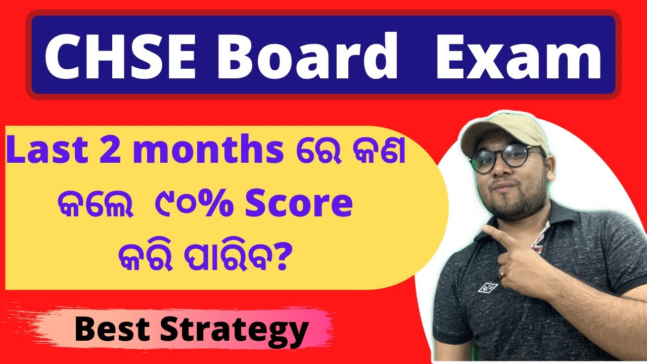 How To Score 90% | Last Two Months Strategy| CHSE Board Exam 2021 | In Odia