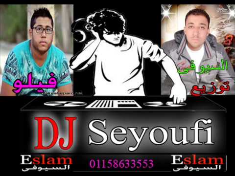 مهرجان الحقيقة المرة فيلو توزيع السيوفى