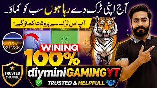 Teen Patti Lucky 2025 / 3patti Ludo Bounty new Game 2025 Pakistan / Free bonus game download 500 Fre screenshot 5
