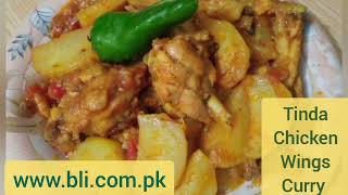 Tinda Chicken Wings Curry Recipe home made