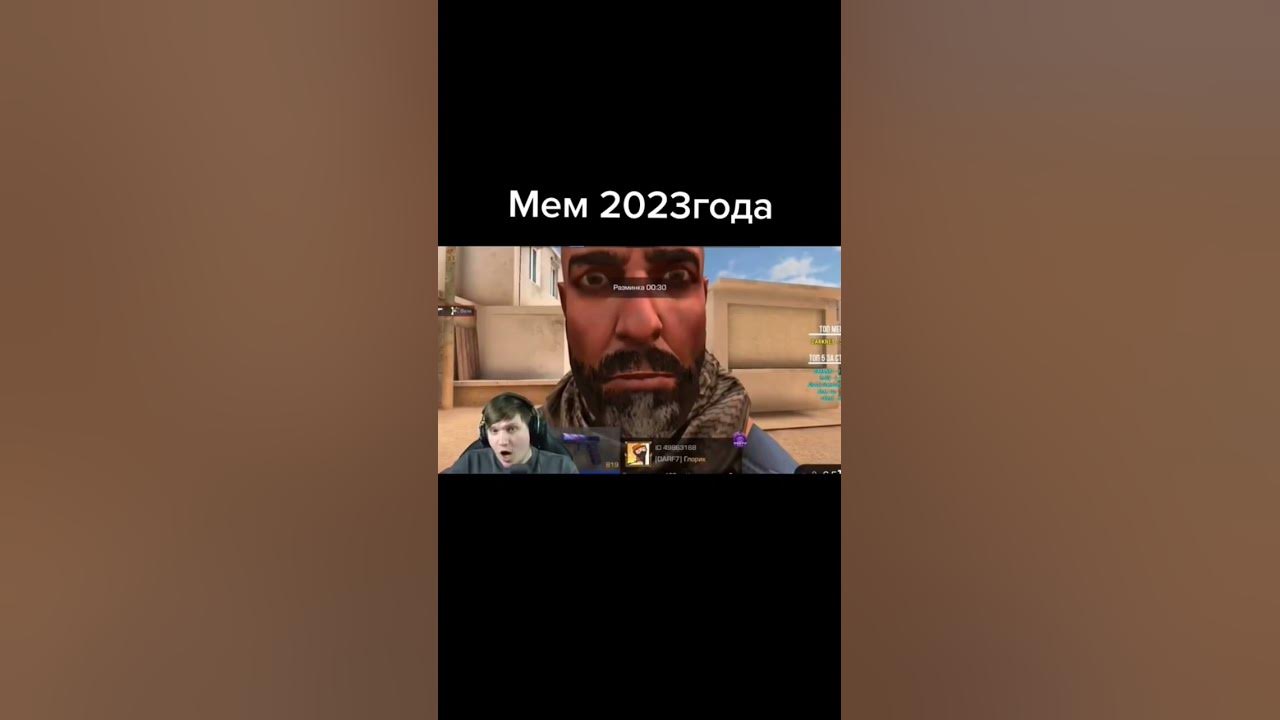 История мемов 2023 года Лучший мем 2023 тест
