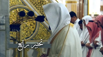 تلاوة رائعة لسورتي السجدة والإنسان | فجر الجمعة 6 ربيع الأول 1447هـ
