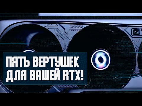 Младшие Nvidia, 5 вертушек в RTX 4080, дорогой Ryzen 7800X3D, сломали Win 11