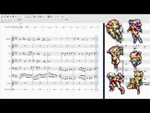 ［聖剣伝説３：楽譜］Meridian Child（アレンジ）