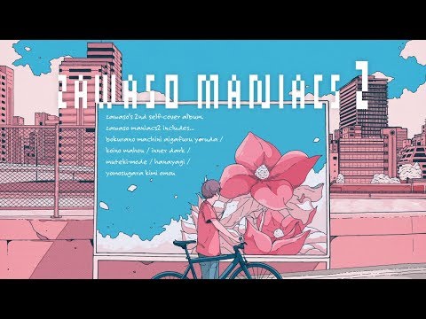 HIGHLIGHT　西沢第二集　西沢第二・五集　西沢さんP　セット Amazon.co.jp: HIGHLIGHT: ミュージック
