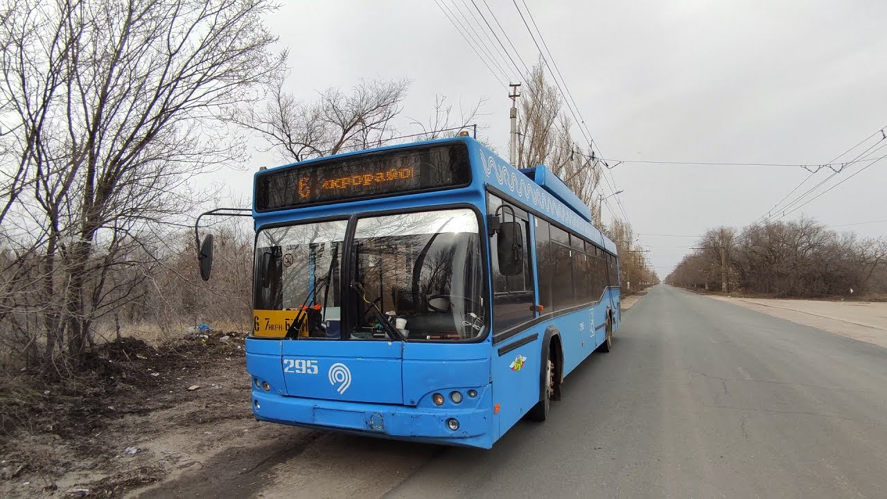 🔵Пригородный маршрут! Поездка на троллейбусе №295; СВАРЗ-МАЗ-6235.00; мост МЗКТ-103T; город Балаково