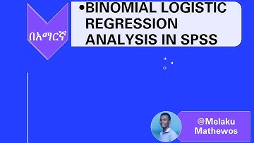 Binomial Logistic Regression Analysis (Amharic Tutorial)